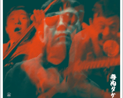 dummy_d6b890a7-1c3c-40d7-aace-d9ef63727e5c_1024x1024-1298113159